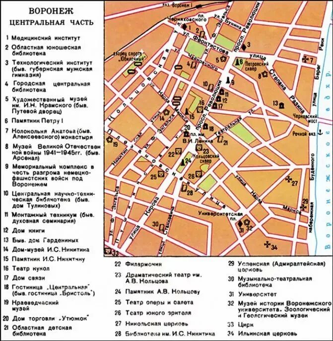 Карта памятников воронежа