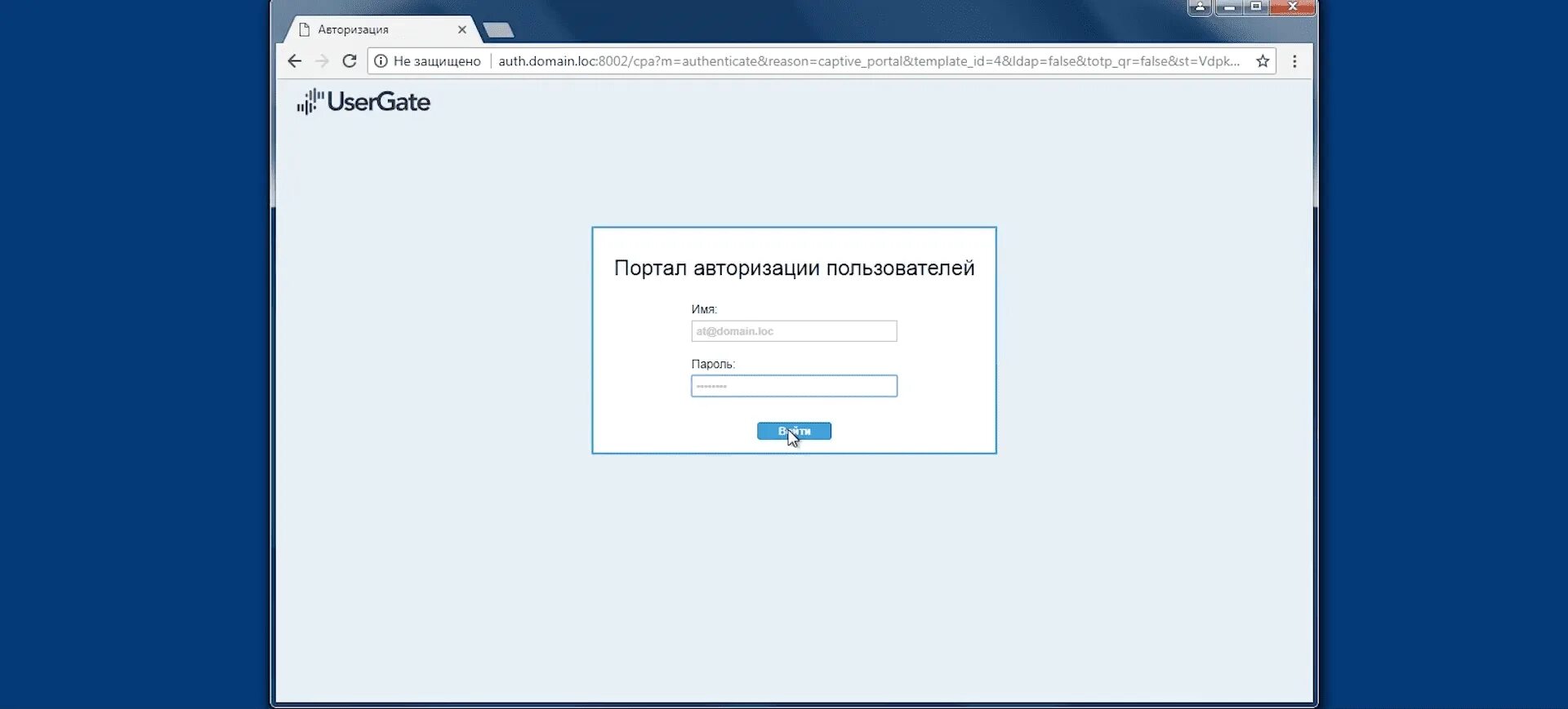 Https client kazynashylyk. USERGATE Captive-портал. Юзергейт окно авторизации. Auth.Captive. Http://auth.Captive:8002/Block/?.