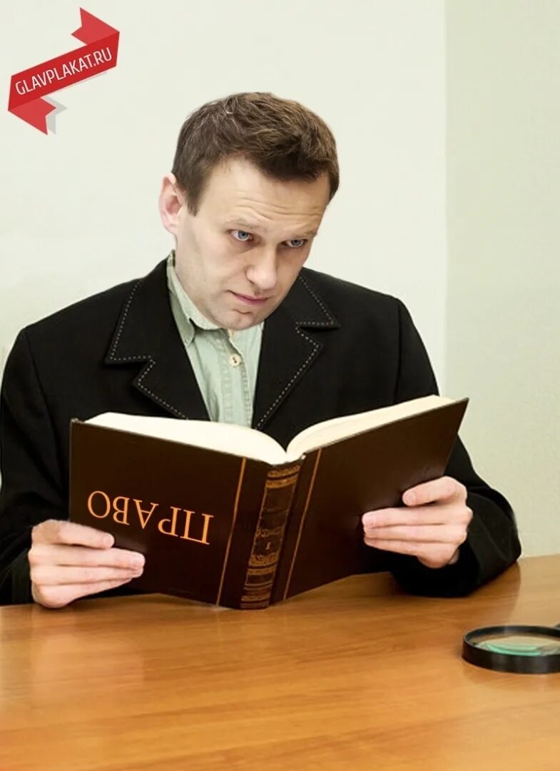 Лицо юридической профессии