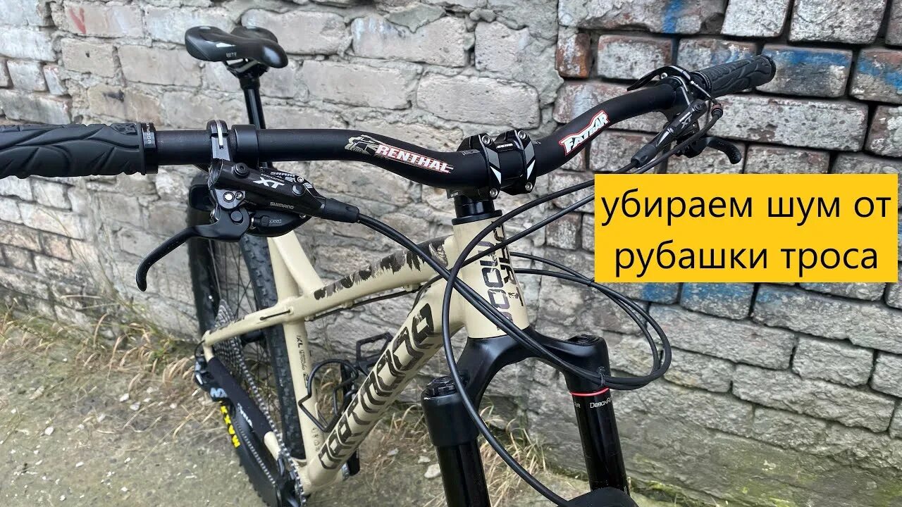 Почему велосипед стучит. Проводка на велосипеде. тросики внутри рамы gt велосипед. прокладка тросов внутри рамы велосипеда. внутренняя проводка тросов в раме велосипеда своими руками.