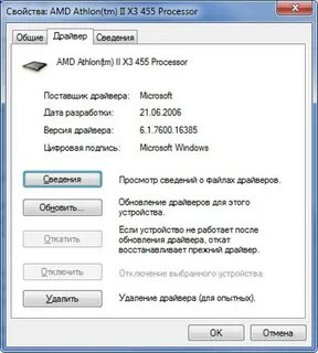 Нужно ли скачивать драйвера