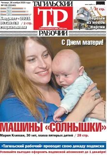 Суббота 27 апреля 2024