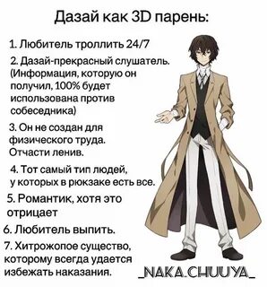 Старый чарактер аи без правил