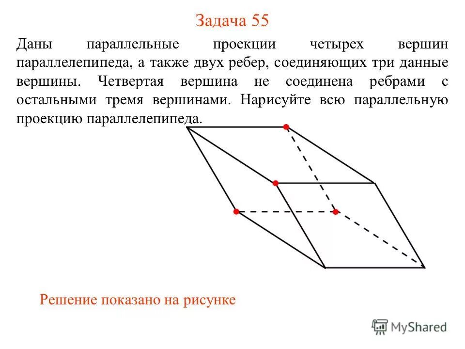 Графы степени вершин и подсчёт числа рёбер. Сколько вершин соединяет ребро. Определение графа. Число вершин и ребер в графе. Сколько вершин соединяет ребро.