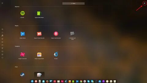 Linux максимальный