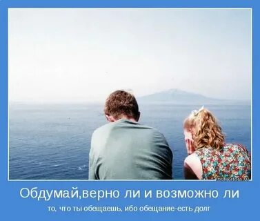 Взвешено и обдумано