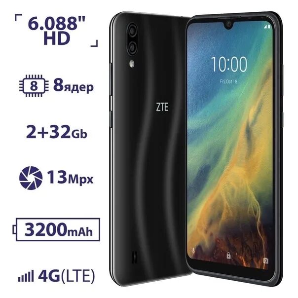Смартфон blade a5 2025 32gb. Zte blade a5 2025 232gb. zte blade a5 2025 232gb black. смартфон zte blade a5 (2025) 232 гб. zte blade a5 2025 32gb.