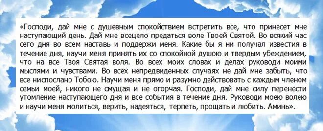 Молитва о здоровье Пантелеймону целителю. Молитва Пантелеймону целителю о здравии. Молитва святому Пантелеймону об исцелении.