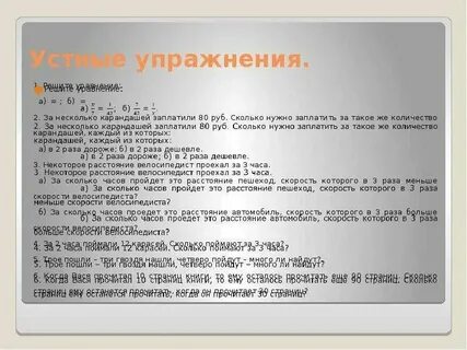 Сколько нужно платить за единый