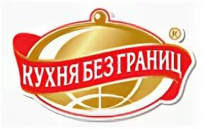 Кухни без границ сайт