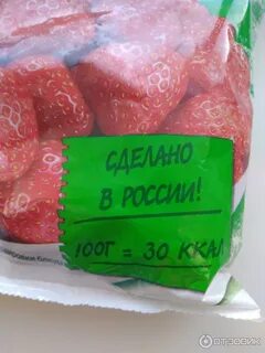 Калорийность клубники без сахара