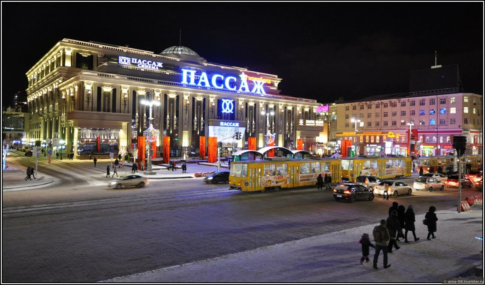 Екатеринбург ул вайнера 9 тц пассаж. Тц пассаж тюмень. Вайнера екатеринбург пассаж. Пассаж екатеринбург ночью. Пассаж (гостиница, одесса).
