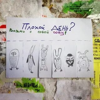 Возьми новый