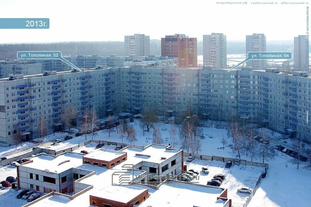 Тольятти, улица Тополиная дом 32А. магазин