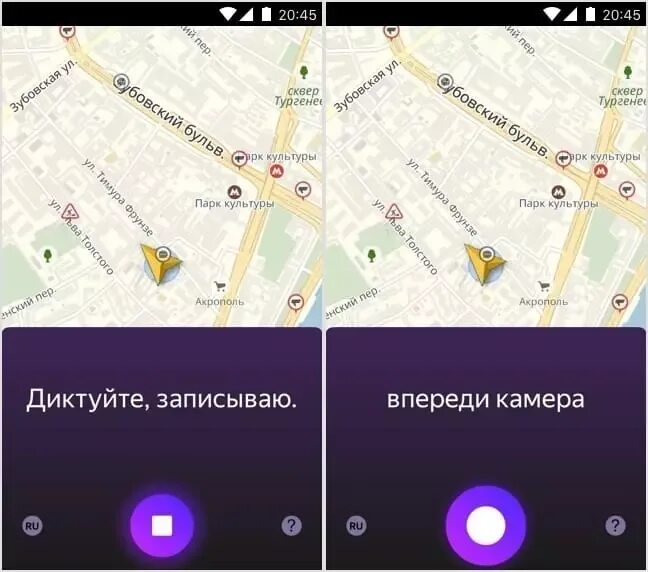 Голосовой помощник. Алиса голосовой помощник установить. Помощник карт. Карта пятёрочки выручайка. Шериф бэнг настольная игра.