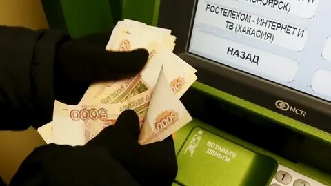 Статья за мошенничество с деньгами срок