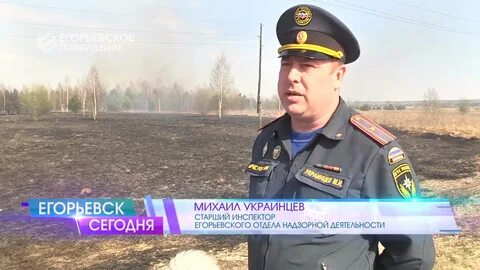 Егорьевское телевидение