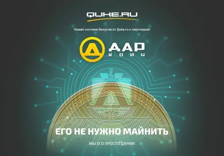 Кьюк