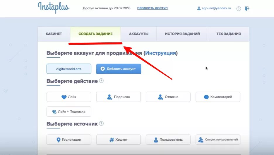 Как отписать ребенка. Как отписаться от подписок в инстаграме. отмена подписки в инстаграм. как отписаться от подписчиков в инстаграме.