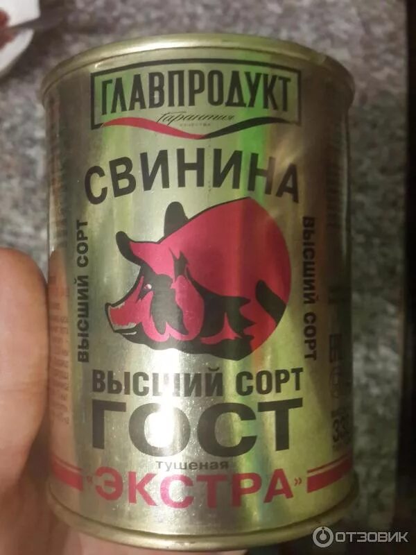 Свинина мкк балтийский 325г ж/б хохлома. Свинина тушеная лучшая. Свинина тушеная лучшая. Тушенка свинина высший сорт 325 гр. 325 гр.