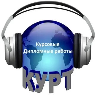Сайт радиотехникума каменска уральского