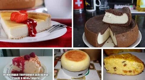 Запеканка сколько грамм