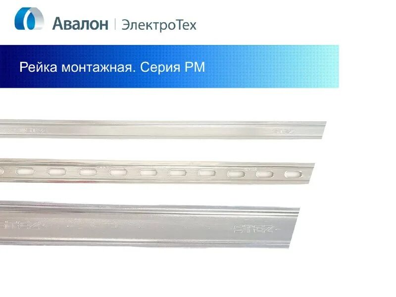 нпо авалонэлектротех