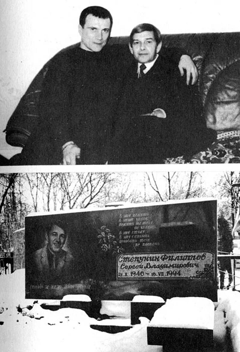 Бандит 1 читать. Модестов москва бандитская 2.