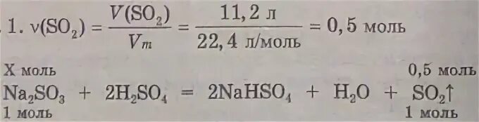 Найдите массу 5 моль гидроксида железа. Найдите массу 5 моль гидроксида железа 2. Массу 5 моль гидроксида железа. Найдите массу 5 моль гидроксида железа 2 и 0.5 моль гидроксида железа.