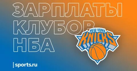 Бк sports