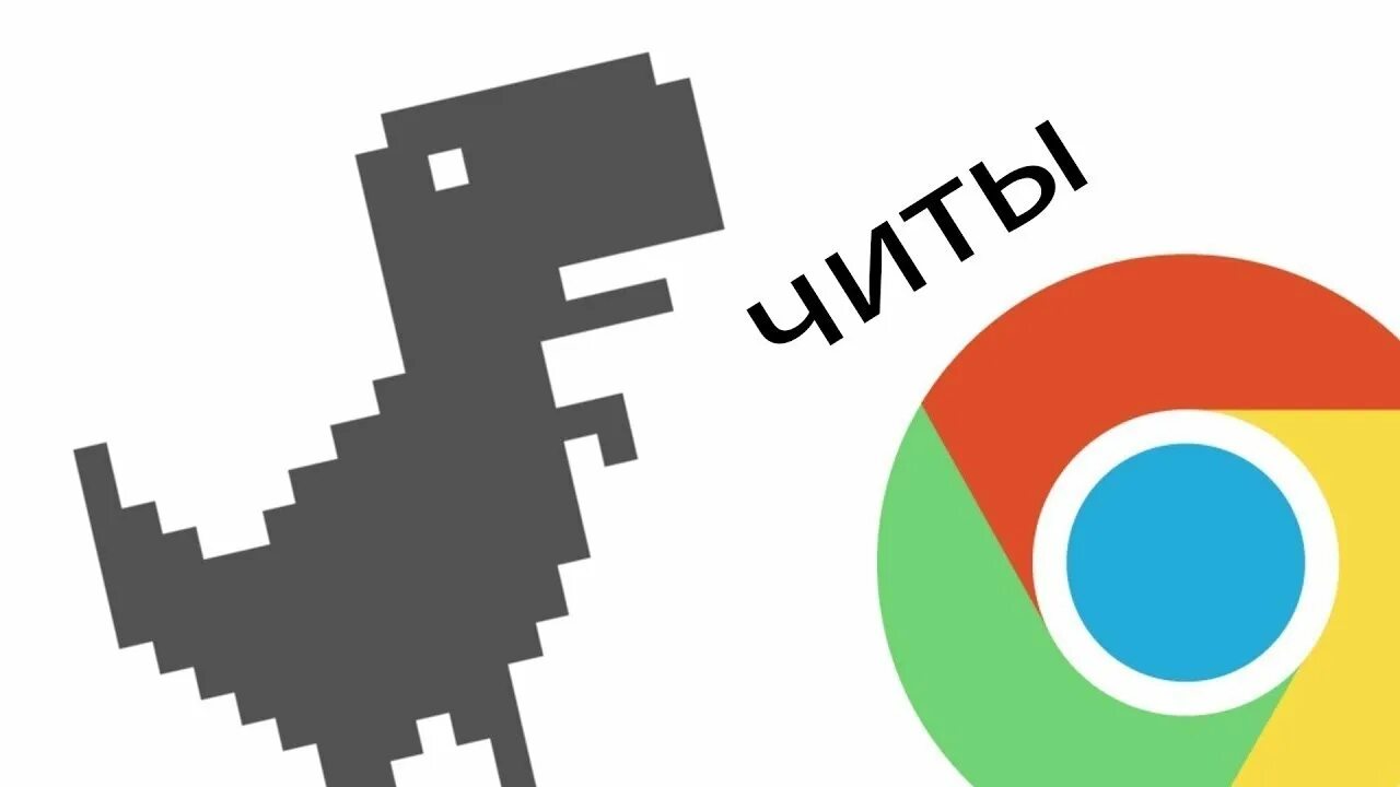 Google плей маркет игры. Google плей игры. Гугл игры. Гугл игры на компьютер. Интернет в гугле игра.