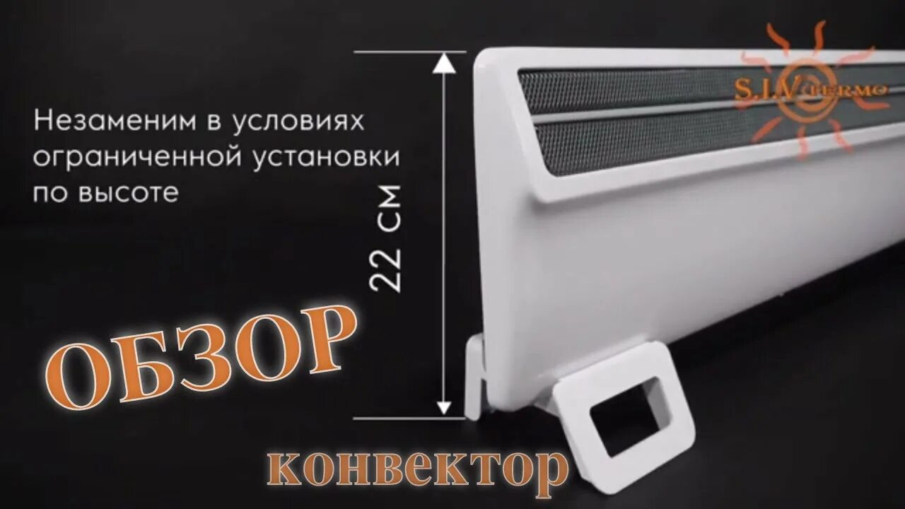 Electrolux ech ag 2000 pi. Конвектор Electrolux ECH/AG-2000 Pi. Конвектор плинтусный инверторный Electrolux ECH/AG-2000pi. Конвектор электрический Electrolux Air plinth.