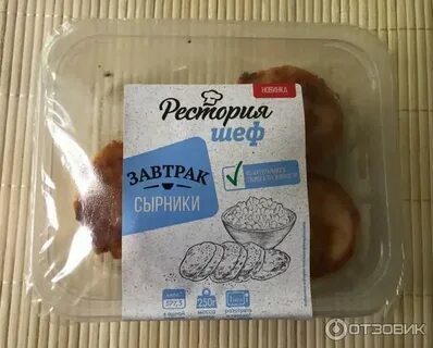 Сырники пятерочка