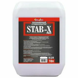 Стабилизатор stab