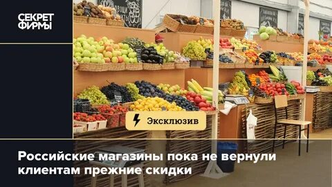 Магазин пока