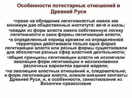 Особенности июля