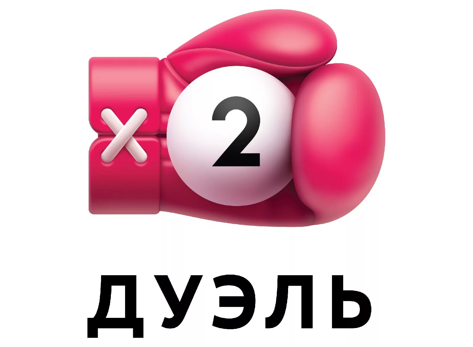 Вгл 2 спорт алгоритм 3