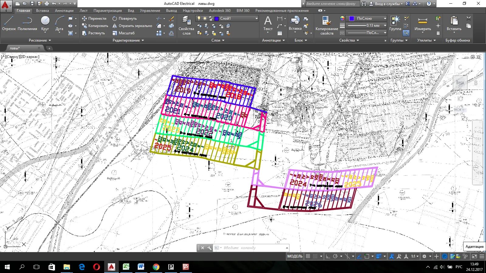 согласование планов развития горных работ. план развития горных работ. согласование планов развития горных работ. план горных работ карьера. согласование планов развития горных работ.