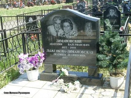 Невзоровское кладбище