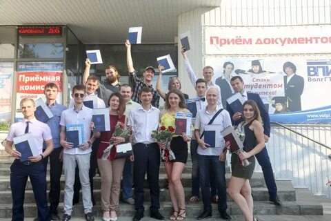 Впи волжский