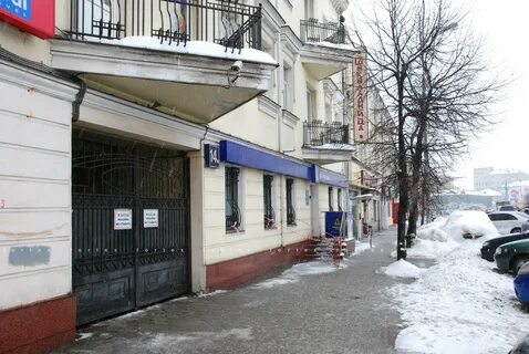 Серпухов 14