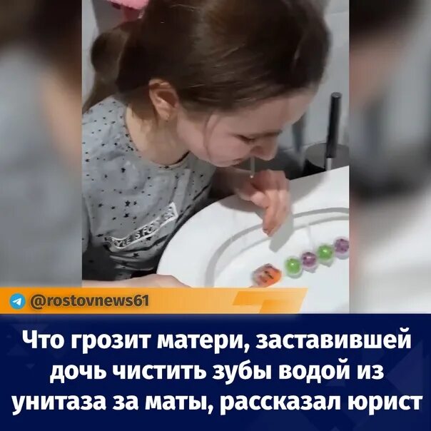 Красивая мама лижет дочери. Дочь принуждает маму. Наказание маленьких девочек. Принудил мать. Дочь принуждает маму.