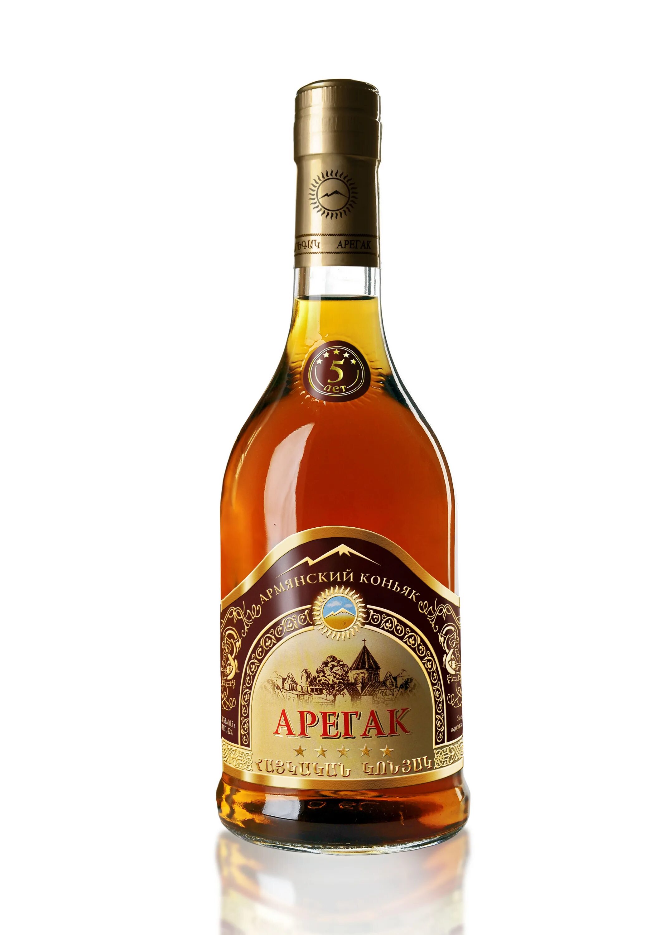 Бренди 0. 5 лет. Коньяк армянский ардели 5. 5 кизлярский кз. 5л коньяк пятилетний армянский ардели 40%.