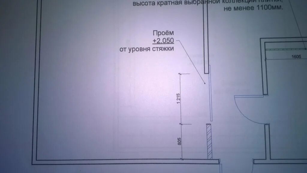 размеры дверных проемов для межкомнатных дверей таблица. размер дверного проёма для межкомнатных дверей 60. ширина проема для межкомнатной двери 80. дверной проем 80 см какая дверь. дверной проем 80 см какая дверь.