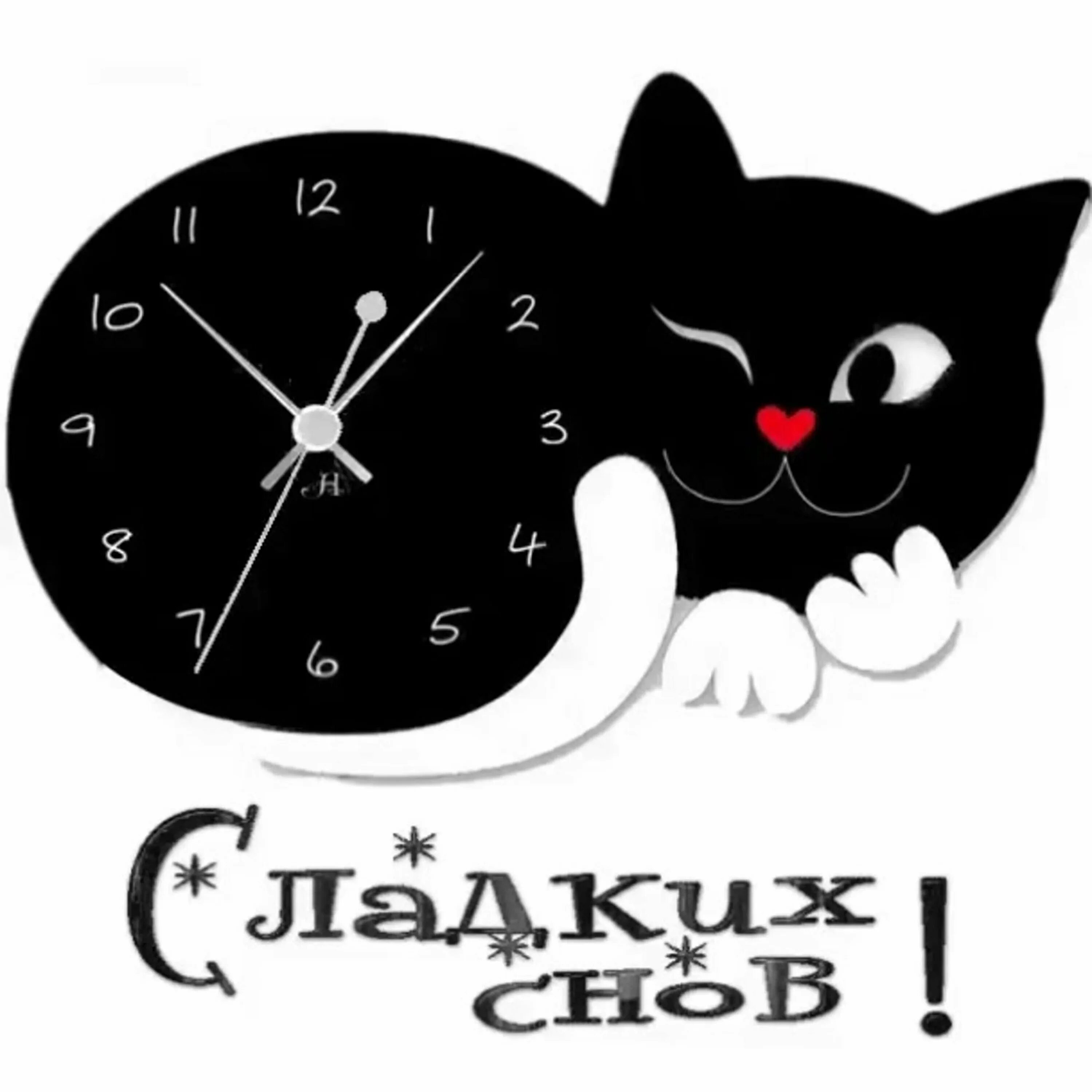 Стикеры доброй ночи