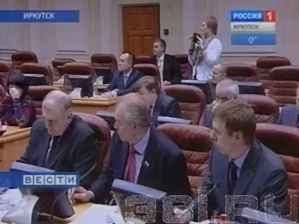 Управление жкх иркутска