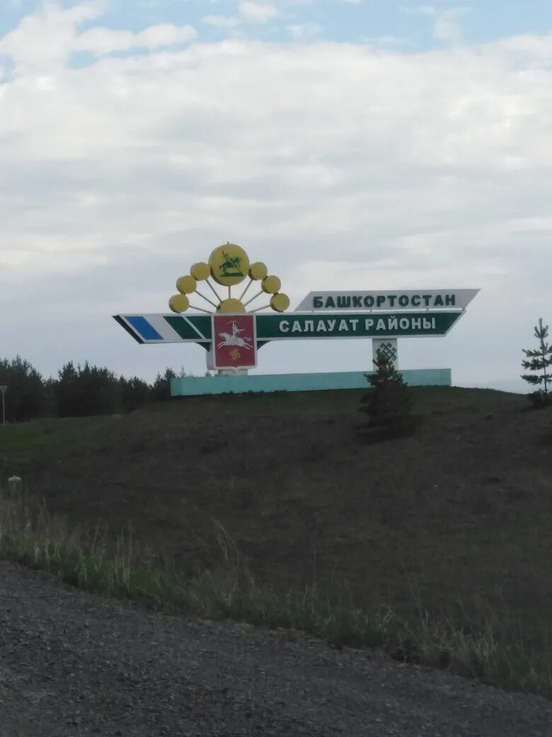 Центр малояза
