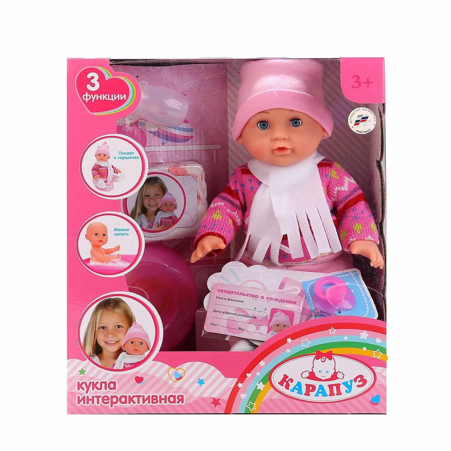 Пупсик. Три пупсика фото. Пупсы куклы для девочек. Кукла пупс маленький. Пупс карапуз неозвученный старые модели.