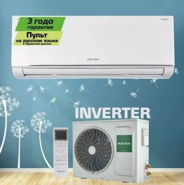 Сплит система rs 07cst4. Rovex city rs-07cst4. rovex rs-09cst4. rovex rs-09cst4 wifi модуль. кондиционер rovex rs-12.