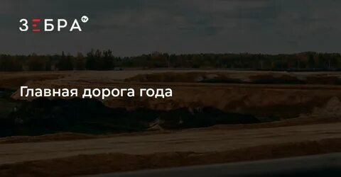 Потребовать спустя